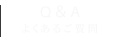 Q&A