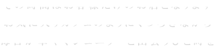 その時間はお客様だけのお店となりますお気に入りカフェのようにくつろぎながら毎日が華やぐジュエリーと出会うひと時を